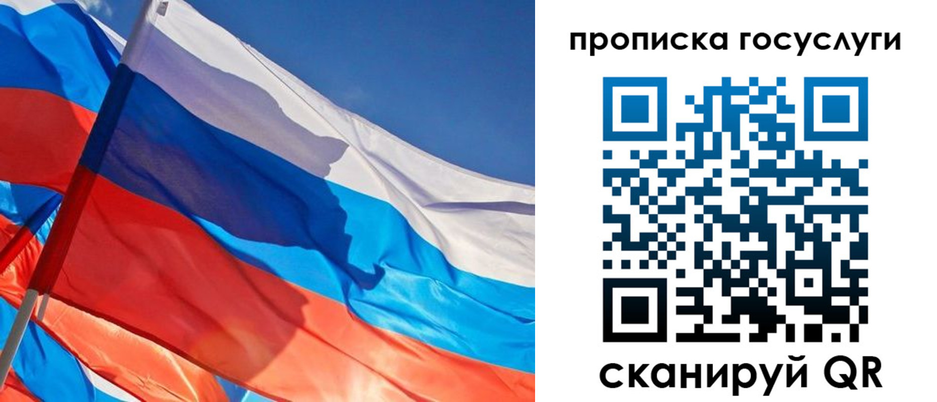временная регистрация госуслуги в Соль-Илецке